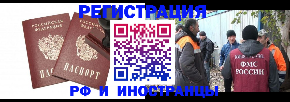 миграционный учет в Нижней Туре